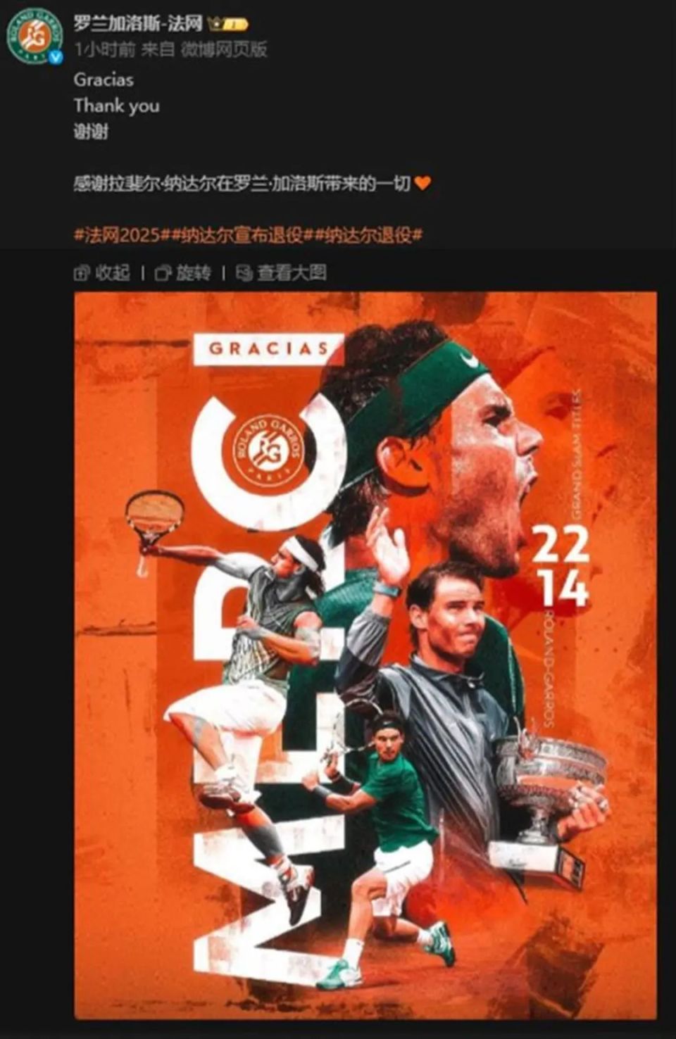  纳达尔爆冷击败SKT，回归赛场引爆全场！