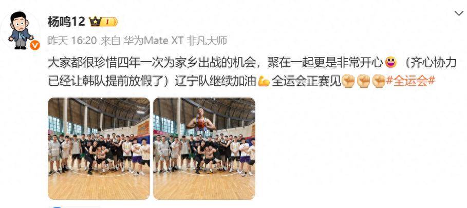  字母哥在拜仁比赛中出色防守，精彩发挥引发热议！