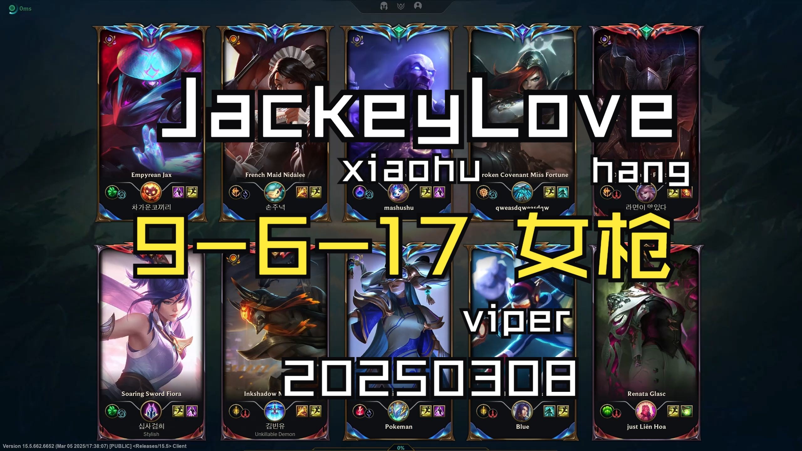 包含JackeyLove赛事官方发布绝杀新规，RNG争议不断！的词条